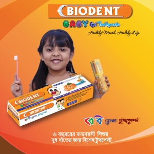 Biodent Baby Gel Toothpaste